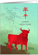 Happy Chinese New Year of the Ox with Red Bull under Bamboo card