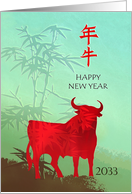 Happy Chinese New...