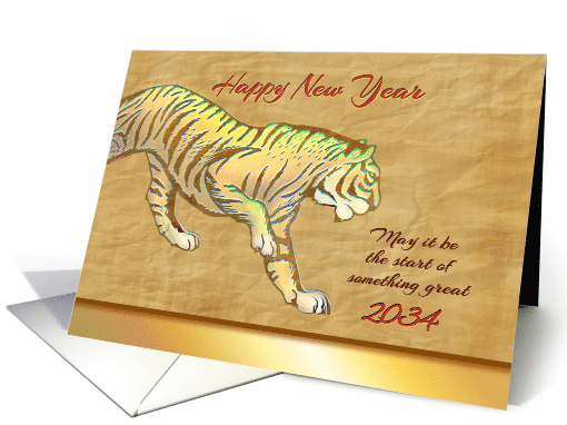 2034 Year of the Tiger Chinese New Year Iridescent Look Tiger card