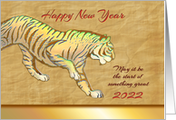 2022 Year of the Tiger Chinese New Year Iridescent Look Tiger card