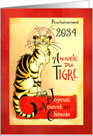 2034 Chinese New Year Tiger as Steinlen’s Chat Noir French Poster card