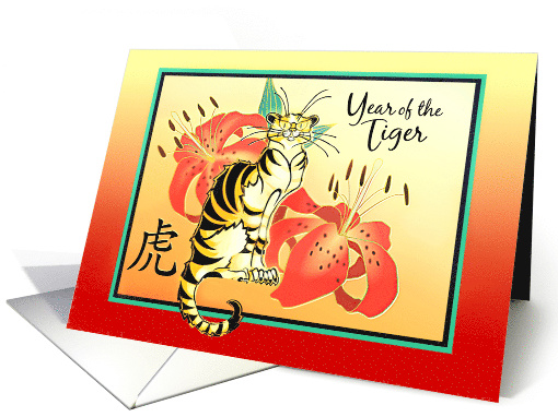 Chinese New Year Tiger with Tiger Lilies for Year of the Tiger card