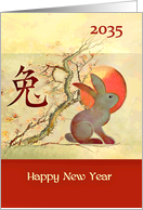 2035 Chinese New Year of the Rabbit or Hare with Red Moon card