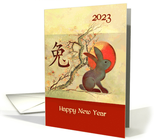 2023 Chinese New Year of the Rabbit or Hare with Red Moon card