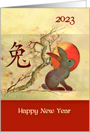 2023 Chinese New Year of the Rabbit or Hare with Red Moon card