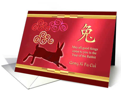 Running Rabbit for Chinese New Year of the Rabbit or Hare card