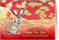 Chinese New Year of the Hare with Maple Leaves from Business card