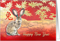 Chinese New Year of the Rabbit with Maple Leaves on Red Background card