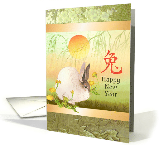 Chinese New Year of the Rabbit for Business with Sun and... (1747538)
