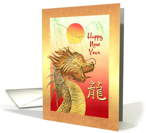Golden Dragon and Sun for Chinese New Year of the Dragon card