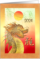 Golden Dragon and Sun for Chinese New Year of the Dragon 2024 card