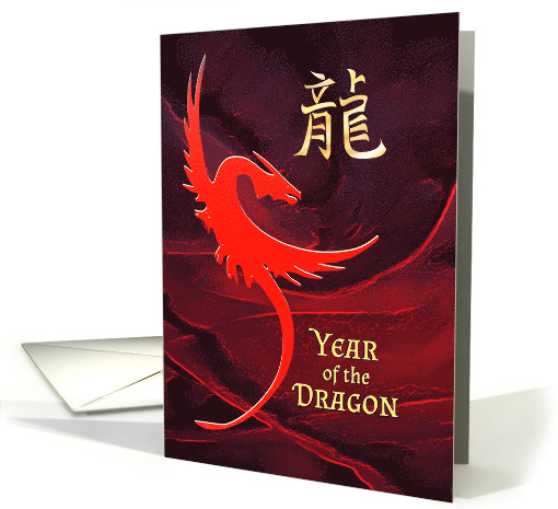 Red Dragon on Black Abstract Chinese New Year of the Dragon card