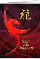 Red Dragon on Black Abstract Chinese New Year of the Dragon card