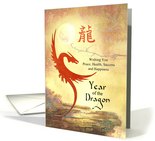 Chinese New Year of the Dragon from Business Red Dragon and Moon card