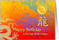 Happy Birthday in the Year of the Dragon with Abstract Dragons & Sun card