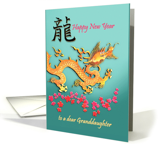 Chinese New Year Dragon for Granddaughter Goofy Dragon & Flowers card