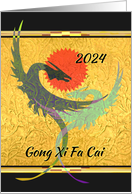 Chinese New Year Dragon Business to Employees Entwined Dragons card