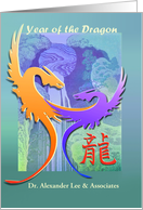 Chinese New Year Dragon from Business with Amida Waterfall Custom card
