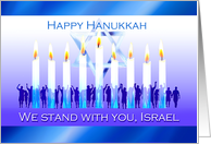 Happy Hanukkah People with Upraised Arms Stand with Israel card