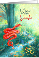 Red Snake near Blue Tree and Stream for Chinese Year of the Snake card