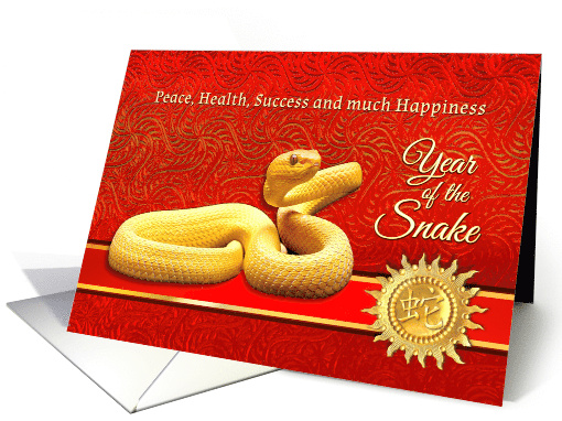 Chinese Year of the Snake with Gold Medallion and Yellow Snake card