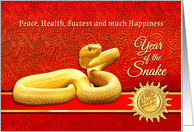Chinese Year of the Snake with Gold Medallion and Yellow Snake card