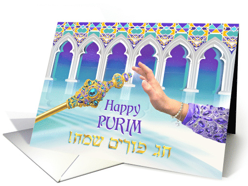 Happy Purim with Queen Esther and Scepter in Persian... (1962718)