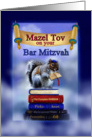 Mazel Tov Bar Mitzvah card