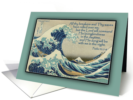 Comfort Encouragement and Comfort Hokusai's Great Wave card (787582)
