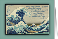 Comfort Encouragement and Comfort Hokusai’s Great Wave card