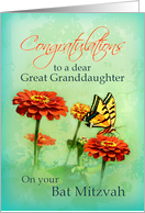 Bat Mitzvah Congratulations to Great Granddaughter with Butterfly card