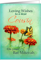 Bat Mitzvah Congratulations to Cousin with Butterfly and Zinnias card