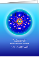 Bar Mitzvah Congratulations Star of David in Glowing Blue Sphere card