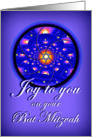 Bat Mitzvah Congratulations, Purple Sphere card