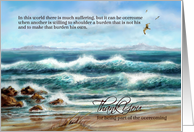 Thank You from Cancer Patient or Family Aqua Ocean Waves Seascape card