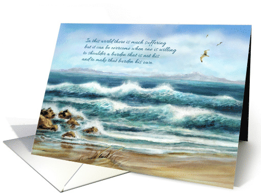 Encouragement to Cancer Patient or Family Ocean Waves Seascape card