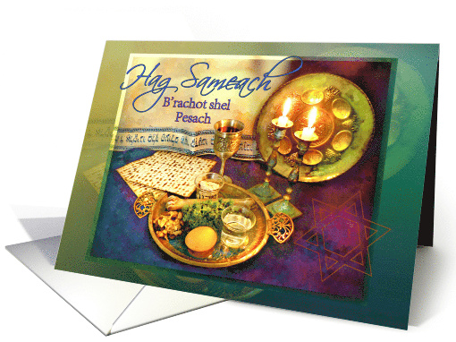 Passover Seder Hag Sameach Hebrew Pesach Blessings Seder Plate card
