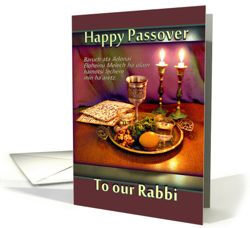 To Rabbi, Passover Seder Plate with Mauve and Green card (906727)