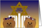 Happy Hanukkah - To Special Daughters card