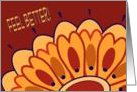 Feel Better Wishes from a Group - Talavera Like Flower card