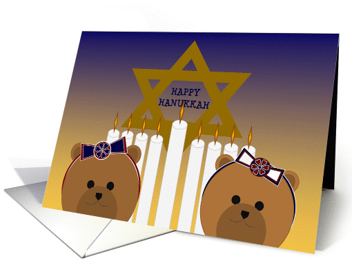 Happy Hanukkah - To Two Special Granddaughters card (1141850)