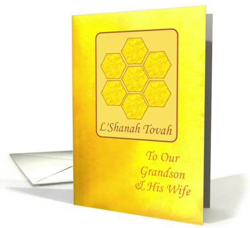 L'Shanah Tovah Grandson & Wife - Sweet Honeycomb Flower card (1145050)