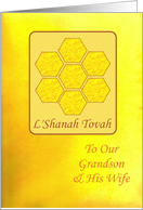 L’Shanah Tovah Grandson & Wife - Sweet Honeycomb Flower card