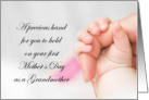 For Sister on her first Mother’s Day as a grandmother card