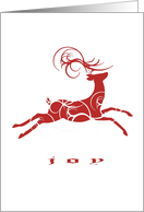 Joy Reindeer - Holiday card