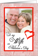 Valentine - To My Wife Photo Card