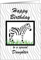 Zebra Art - for Daughter birthday card