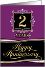 Employee Anniversary 2 Years - Decorative Formal - Plum card