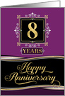 Employee Anniversary 8 Years - Decorative Formal - Plum card