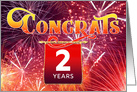 Employee Anniversary 2 Years - Celebration Fireworks card